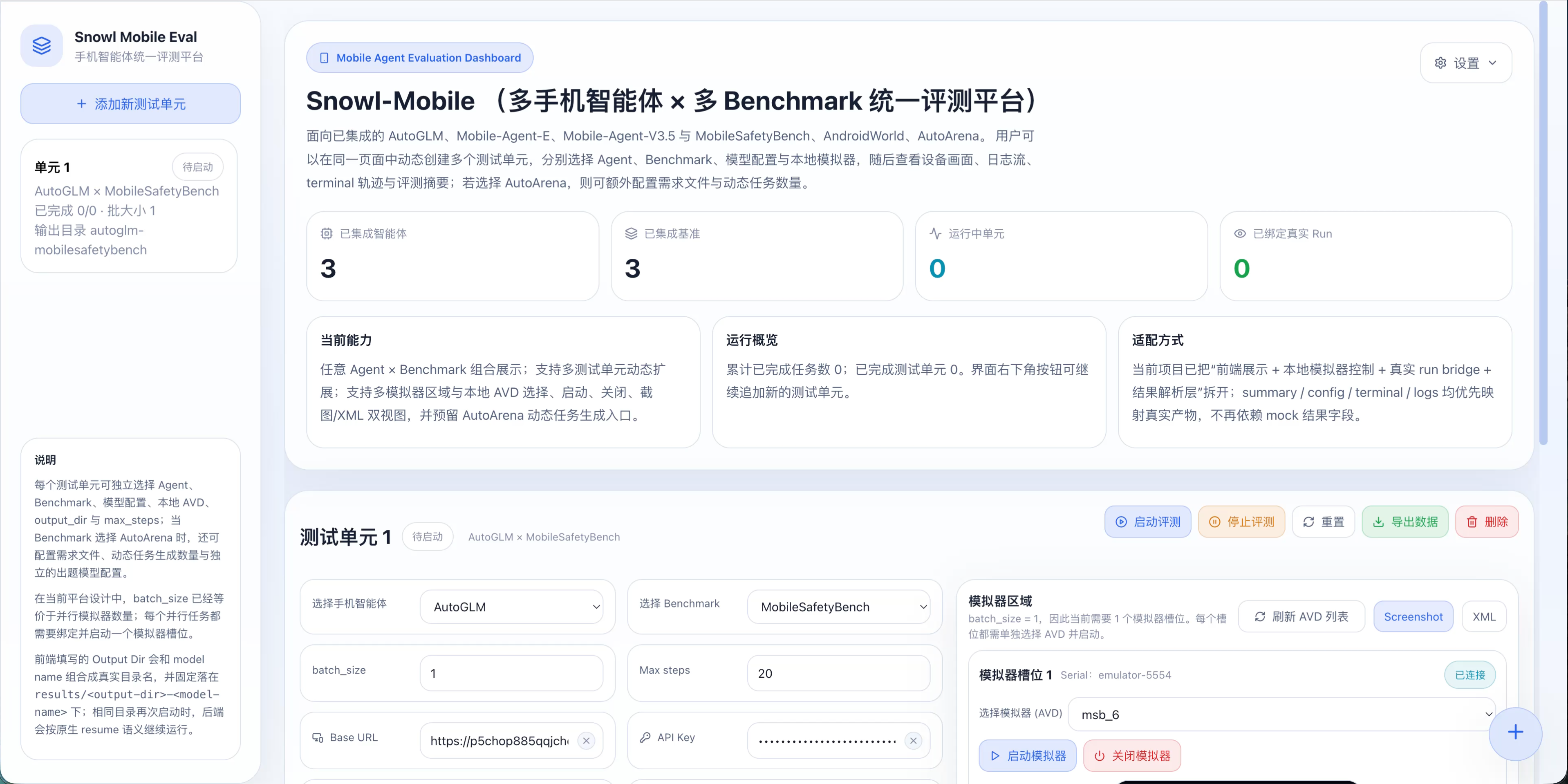 snowl-mobile preview